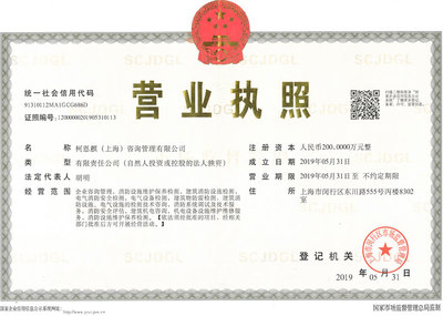 上海市消防协会团体标准《建筑消防设施检测操作规程》正式发布